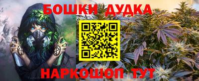 альфа пвп VHQ Славгород