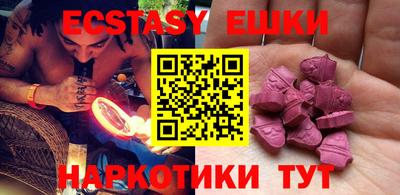 твердый Сланцы