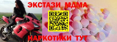 альфа пвп VHQ Славгород