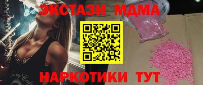 альфа пвп VHQ Славгород