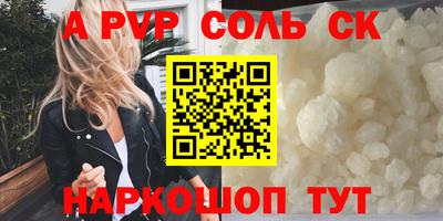 марихуана Свободный