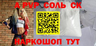 СК Славянск-на-Кубани