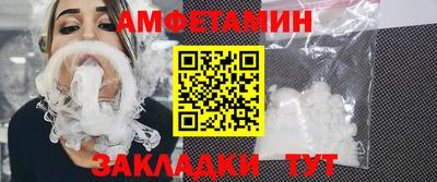 альфа пвп VHQ Славгород