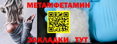 СК Славянск-на-Кубани