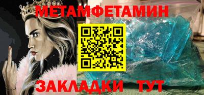 альфа пвп VHQ Славгород