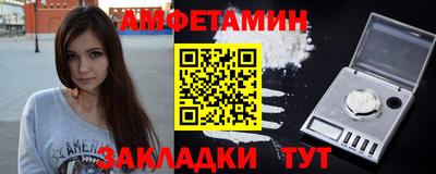 СК Славянск-на-Кубани