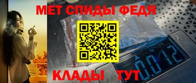 альфа пвп VHQ Славгород