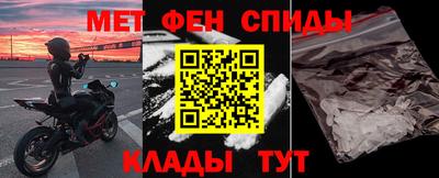 альфа пвп VHQ Славгород