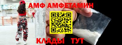 альфа пвп VHQ Славгород