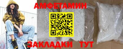 СК Славянск-на-Кубани