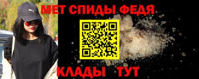 СК Славянск-на-Кубани