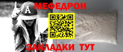 альфа пвп VHQ Славгород