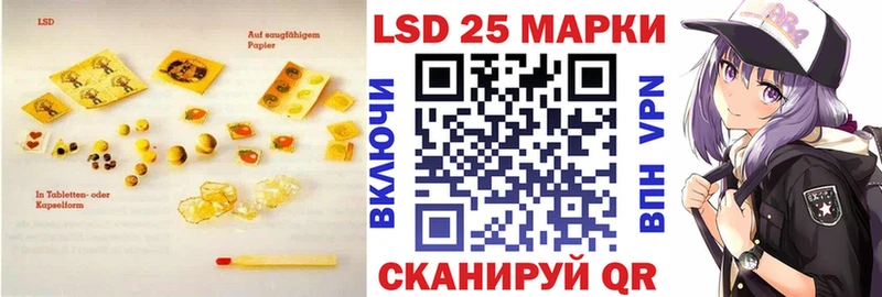 Лсд 25 экстази ecstasy Туймазы