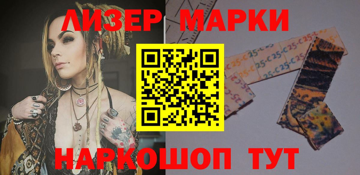Лсд 25 экстази  ЛСД экстази ecstasy  LSD-25 экстази кислота  Вход с VPN  Туймазы 