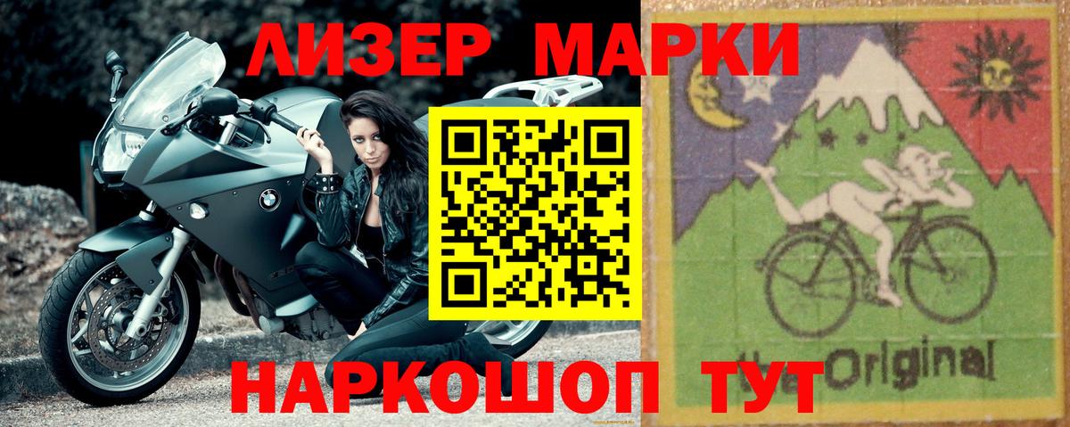 LSD-25 экстази ecstasy Туймазы