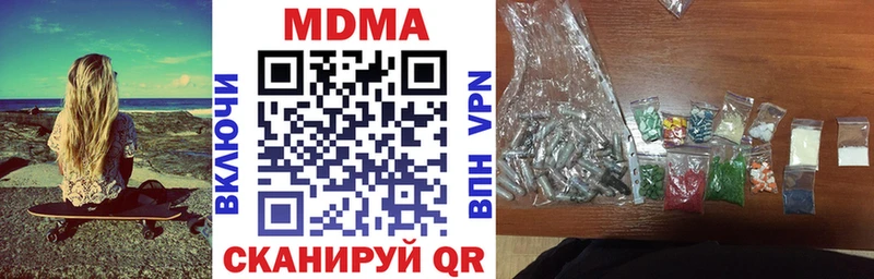 МДМА VHQ  Туймазы 