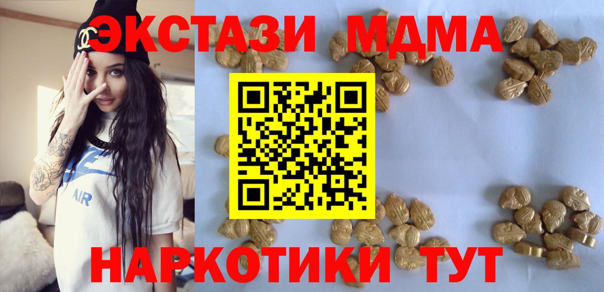 MDMA VHQ  Вход с VPN  Туймазы 