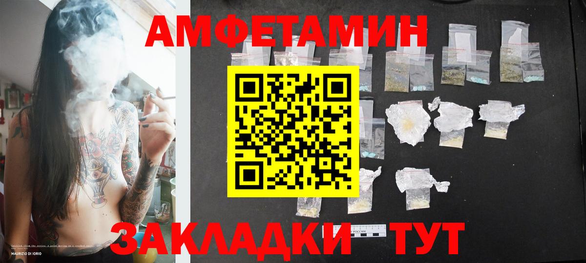 Метамфетамин Декстрометамфетамин 99.9%  Вход с VPN  Туймазы 