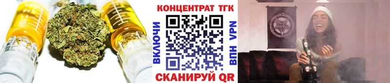ТГК гашишное масло  наркошоп  Туймазы 