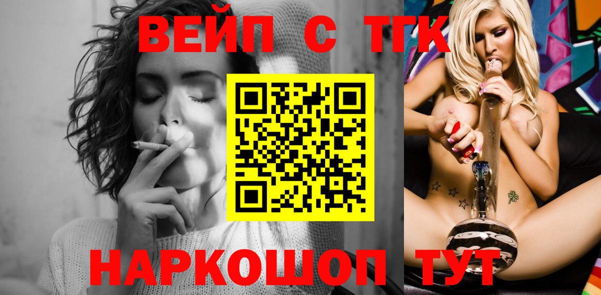 Дистиллят ТГК гашишное масло Туймазы