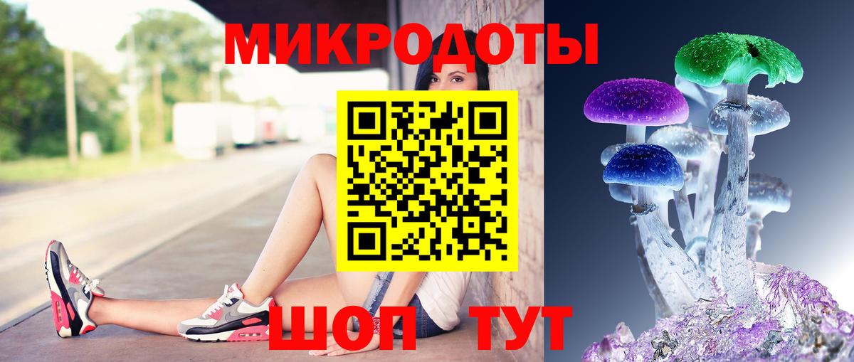 Галлюциногенные грибы прущие грибы Туймазы