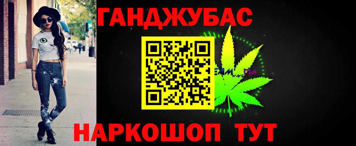 Канабис тримм  Марихуана индика  Шишки марихуана Bruce Banner  Туймазы  Вход с VPN 